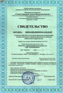 licence