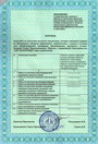 licence